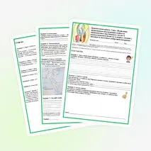 Практическая работа. Тема: «Выявление закономерностей изменения солёности поверхностных вод Мирового океана и распространения тёплых и холодных течений у западных и восточных побережий материков»