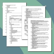 Биология 8 сынып Тақырыбы:Дәрумендер – олардың сипаттамасы және жіктеу (Бұл тақырыпта түсіндірме, сұрақ-жауап, дидактикалық, логикалық, тест тапсырмалары жинақталып берілген)
