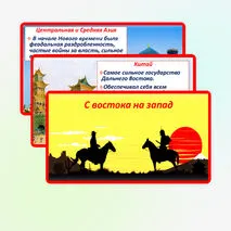 Презентация 