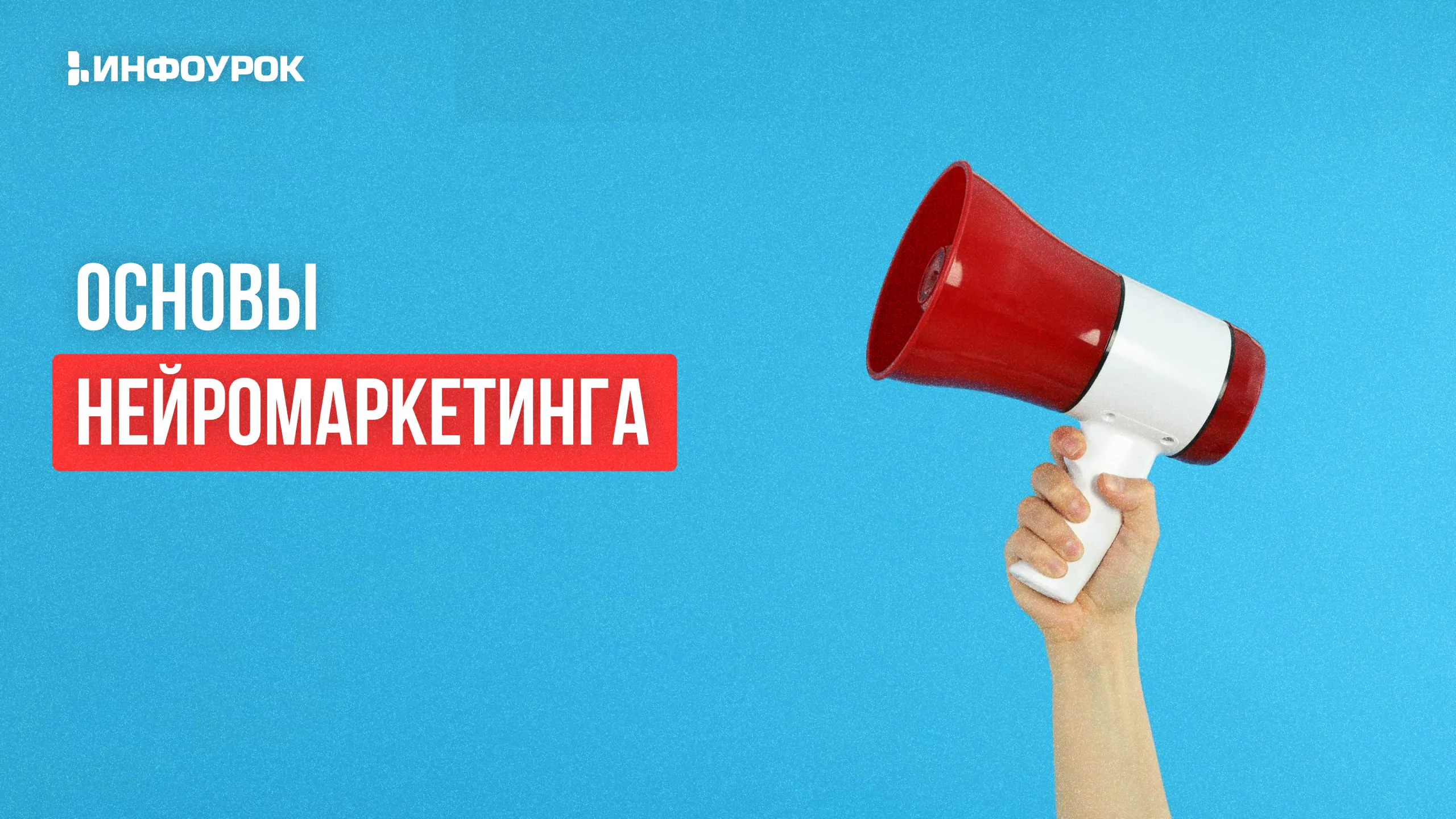 Обложка курса