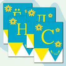 Оформление «С Днём Независимости Казахстана»