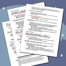 Практическая (лабораторная) работа. Комплексное использование приложений Microsoft Office для создания документов. Информатика. Информационные технологии в профессиональной деятельности. СПО.