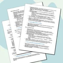 Практическая (лабораторная работа) Задания по выполнению расчетов в MS Excel. Выполнение расчетов в табличном процессоре. Информационные технологии в профессиональной деятельности. Информатика. СПО.