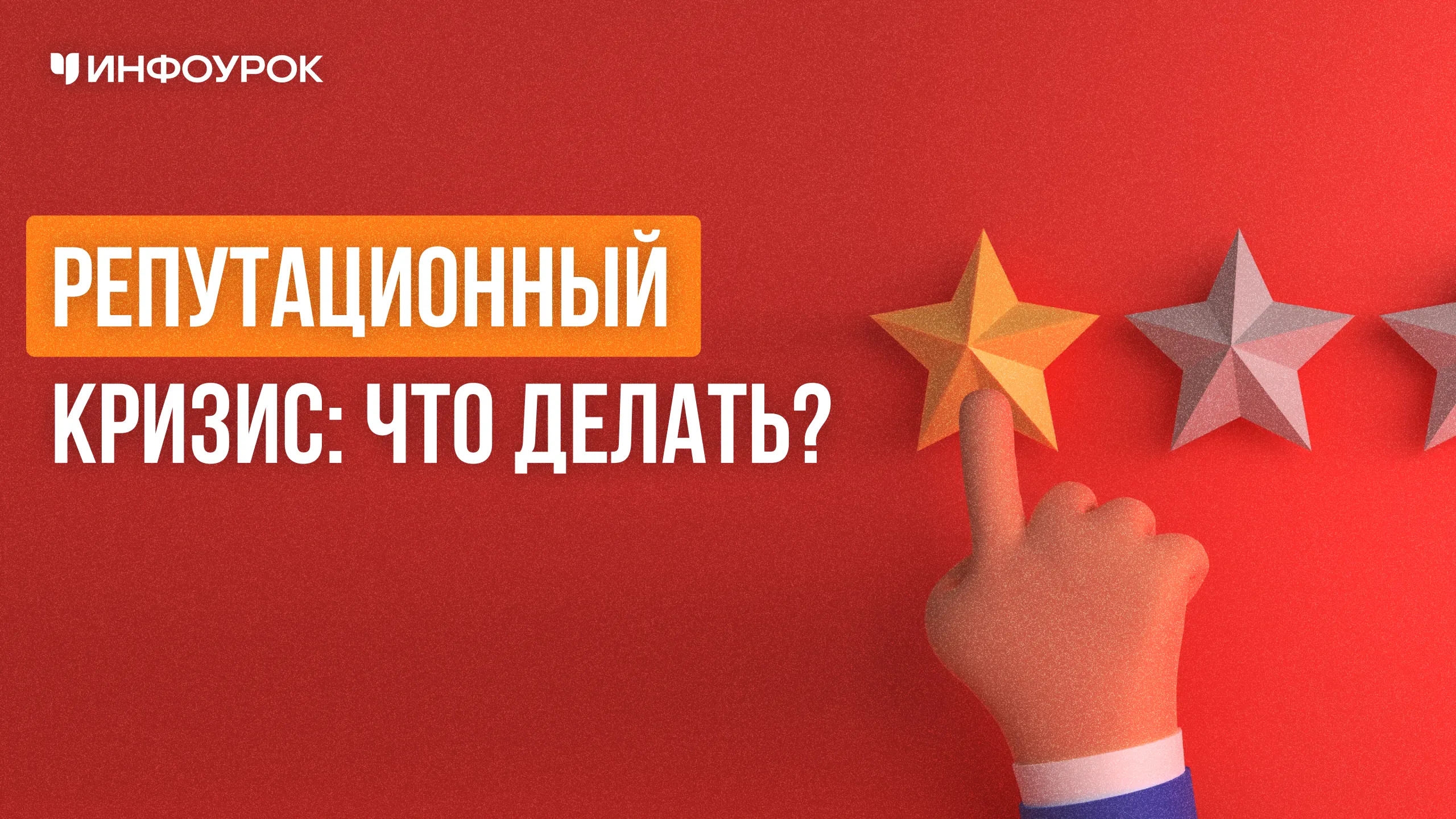 Обложка курса