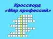 http://ped-kopilka.ru/images/2(299).jpg