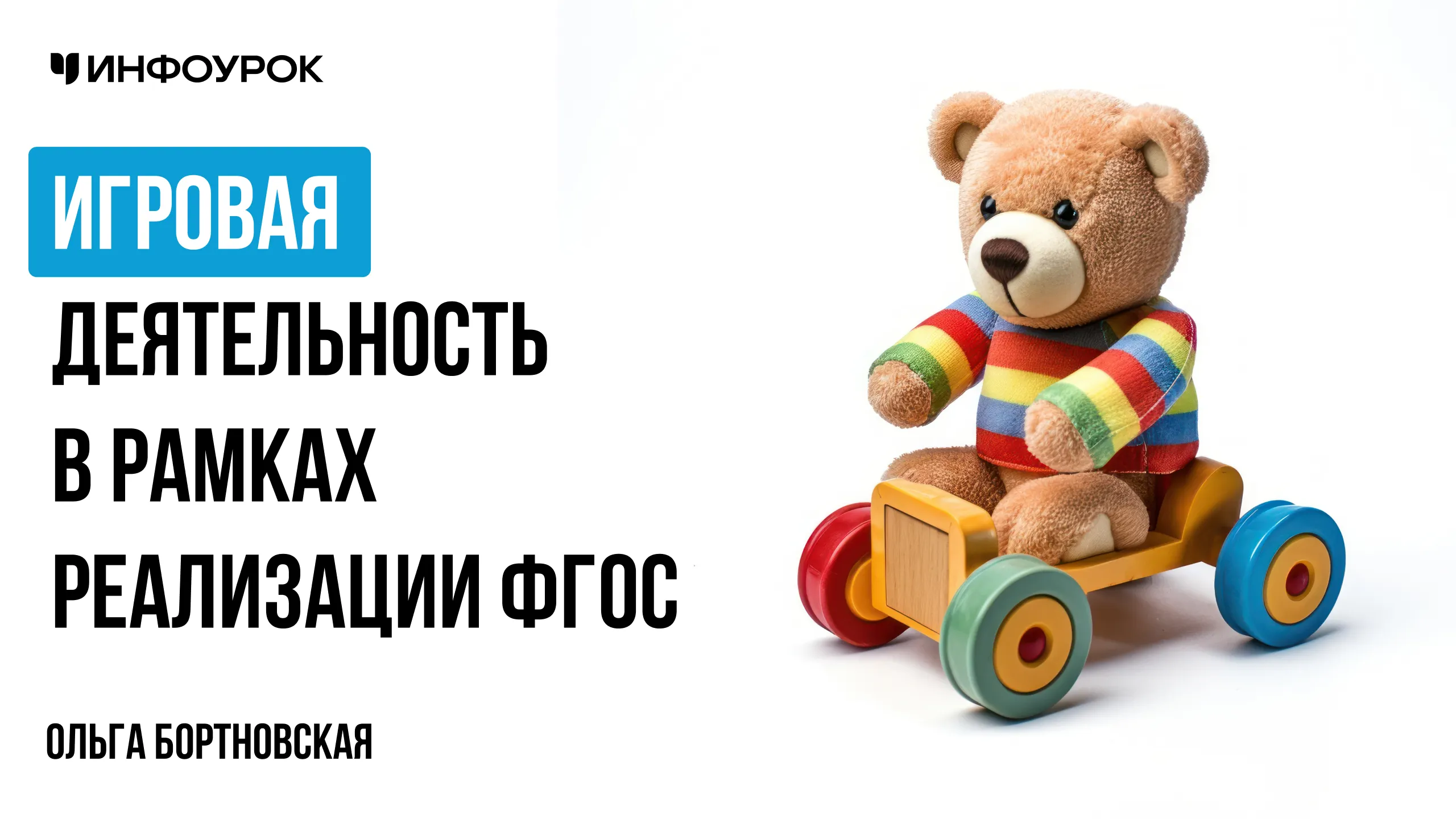 Обложка курса