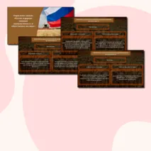 Россия мои горизонты. Презентация по теме Отраслевое занятие «Россия аграрная: пищевая промышленность и общественное питание», 6 - 11 класс.