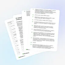 Картотека «20 заданий и вопросов по теме «Информация вокруг нас»»