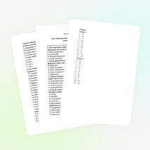 Тест по истории России для 11 класса на тему «Национальная политика и подъем национальных движений. Распад СССР»
