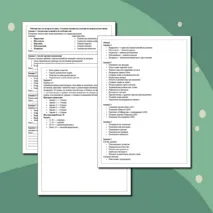 Рабочий лист по истории на тему: «Создание английских колоний на американской земле»