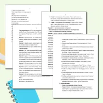 День воссоединения Крыма с Россией