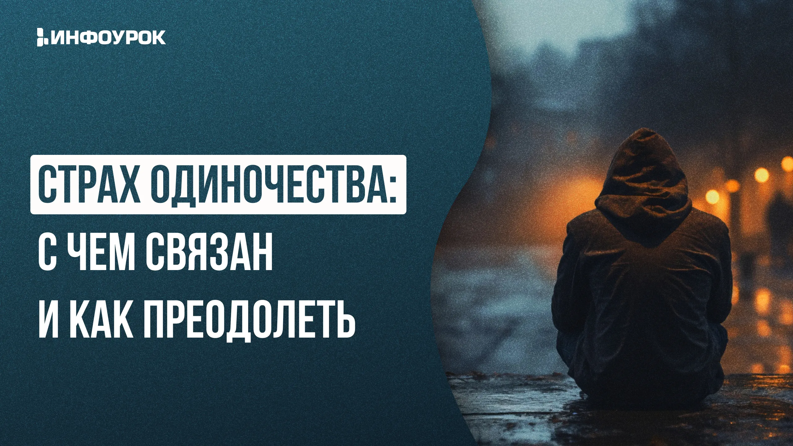 Обложка курса