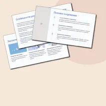 Презентация по биологии на тему 