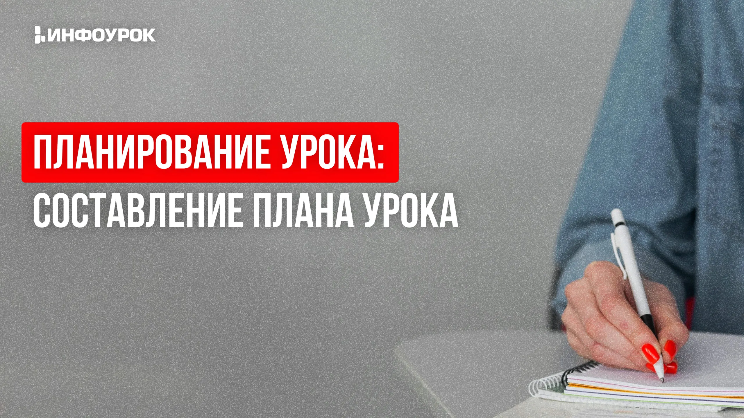Обложка курса
