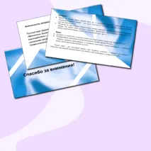 Презентация ОДНКНР 