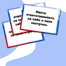 Оформление доски на разговоры о важном 