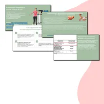 Сенсорная интеграция. Вестибулярный аппарат