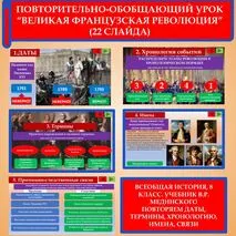 Презентация 