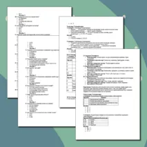 Биология 8 сынып Тақырыбы:Дәрумендер – олардың сипаттамасы және жіктеу (Бұл тақырыпта түсіндірме, сұрақ-жауап, дидактикалық, логикалық, тест тапсырмалары жинақталып берілген)