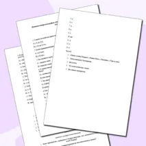 Итоговая контрольная работа «От древнерусской литературы до литературы 1 четверти XIX века»