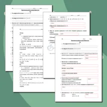 Практическая работа по Вероятность и Статистике на тему - Множества