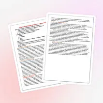 Презентация к практической работе «Свойства металлов и сплавов»