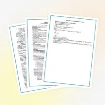 Конспект урока по химии. 8 класс. Тема: 