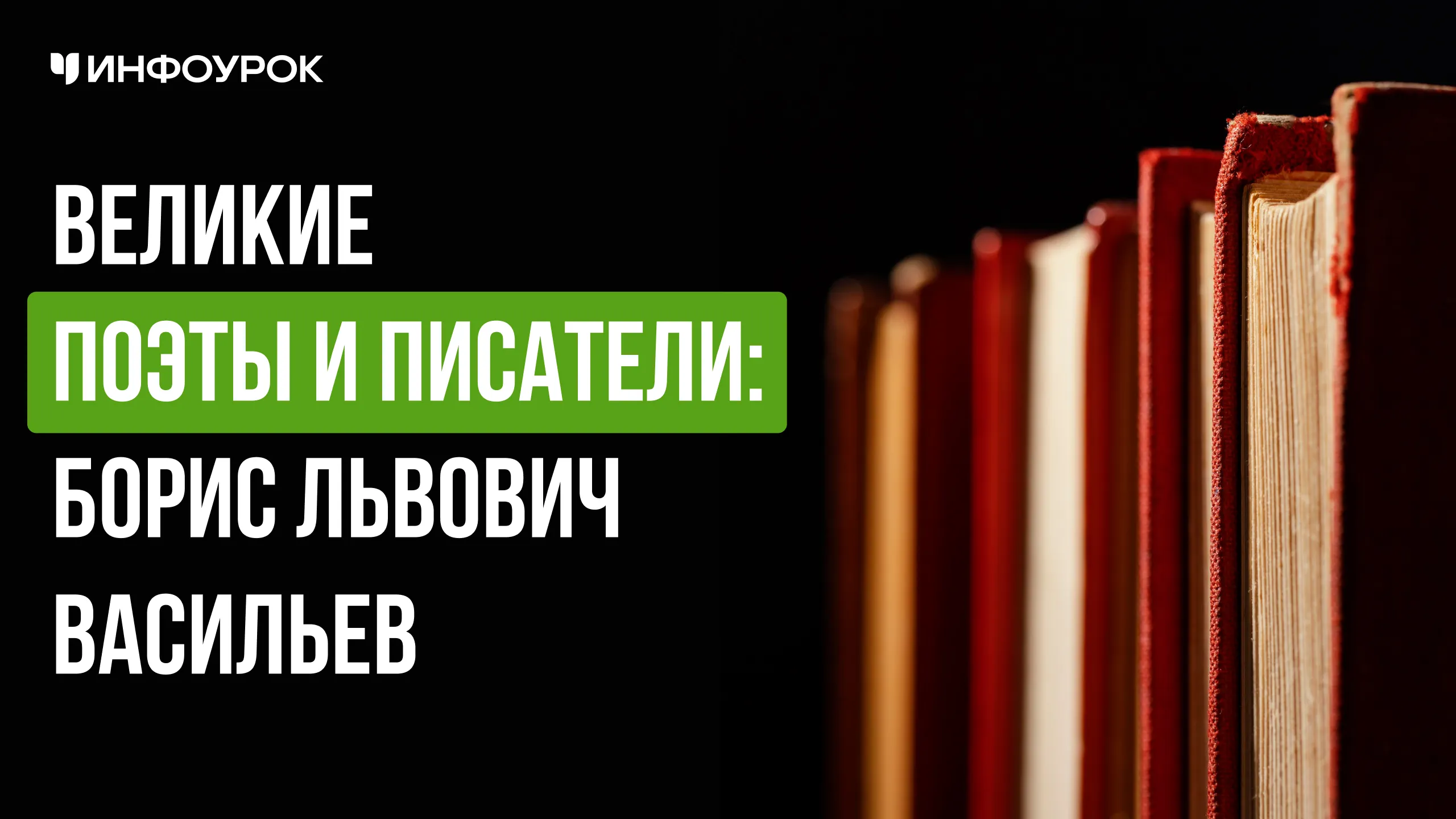 Обложка курса