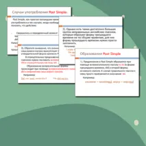 Презентация по английскому языку 