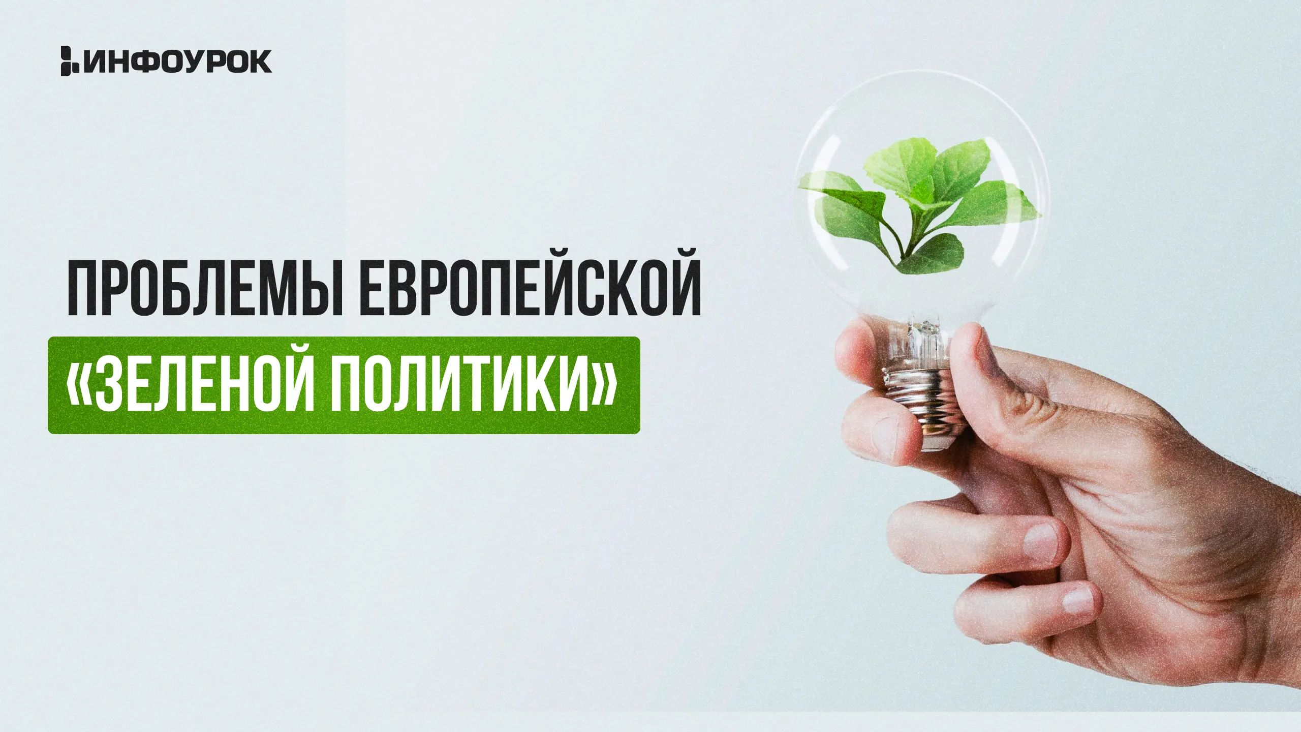 Обложка курса