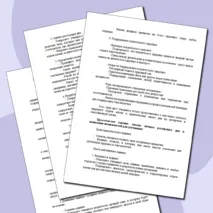 «Конспект урока и рабочий лист по теме «Факторы, влияющие на здоровье человека. Здоровый образ жизни»