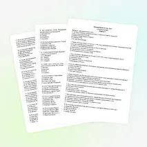 «Смута в России» - итоговый тест по истории России