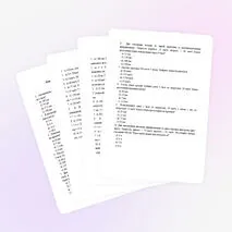 Тест по математике для 5 класса «Решение текстовых задач на движение»