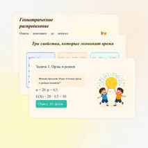 Презентация к уроку № 7 по вероятности и статистике (11 класс). 