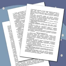 Комплект документов по пожарной безопасности для школы и детского сада