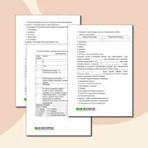Самостоятельная работа по теме: «Методы изучения живой природы».