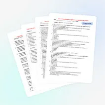 «Экономическое и социальное развитие в годы НЭПа». 10 класс.