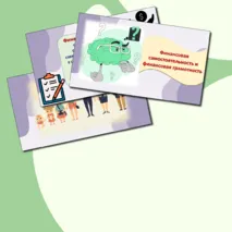 Презентация. Что значит быть взрослым? Разговоры о важном 14 октября