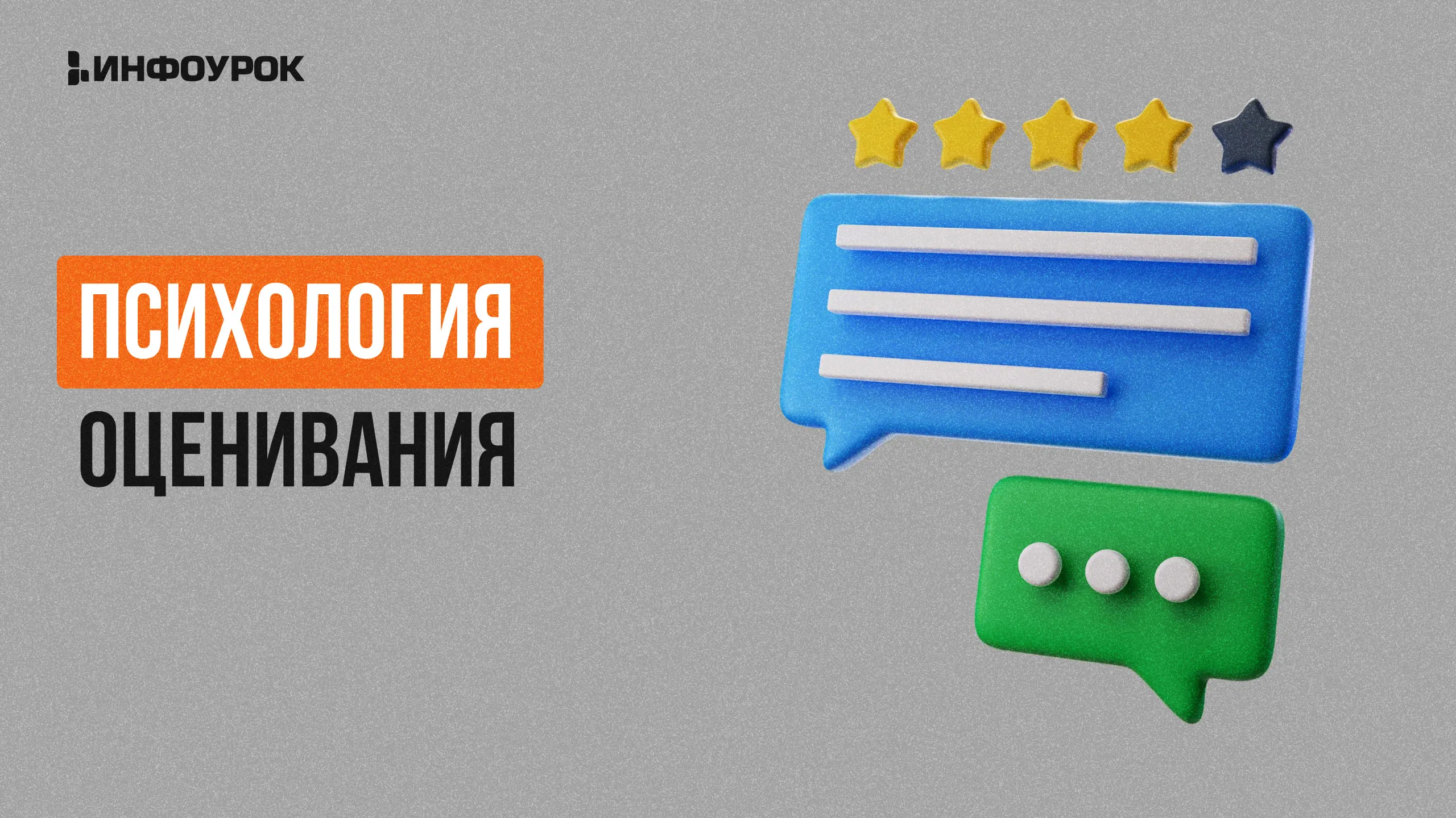 Обложка курса