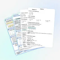 Рабочий лист «Уравнение. Решение уравнений» 5 класс.