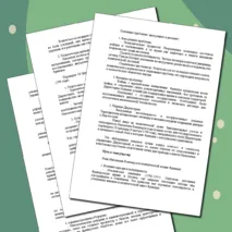 «Конспект урока и рабочий лист по теме «От якобинской диктатуры до установления режима консульства»
