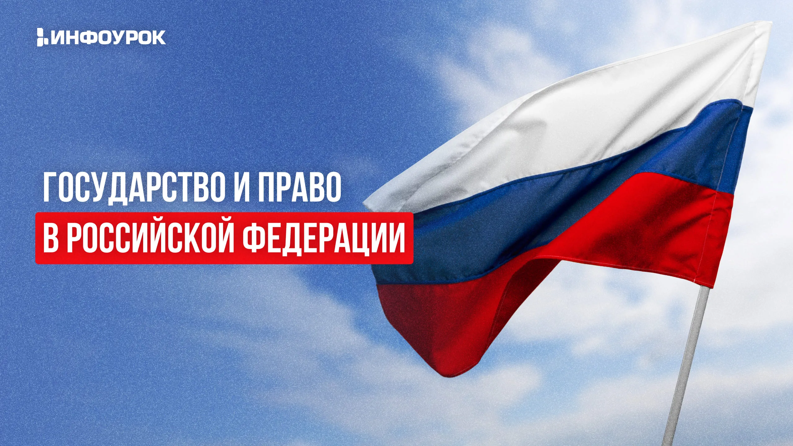Обложка курса