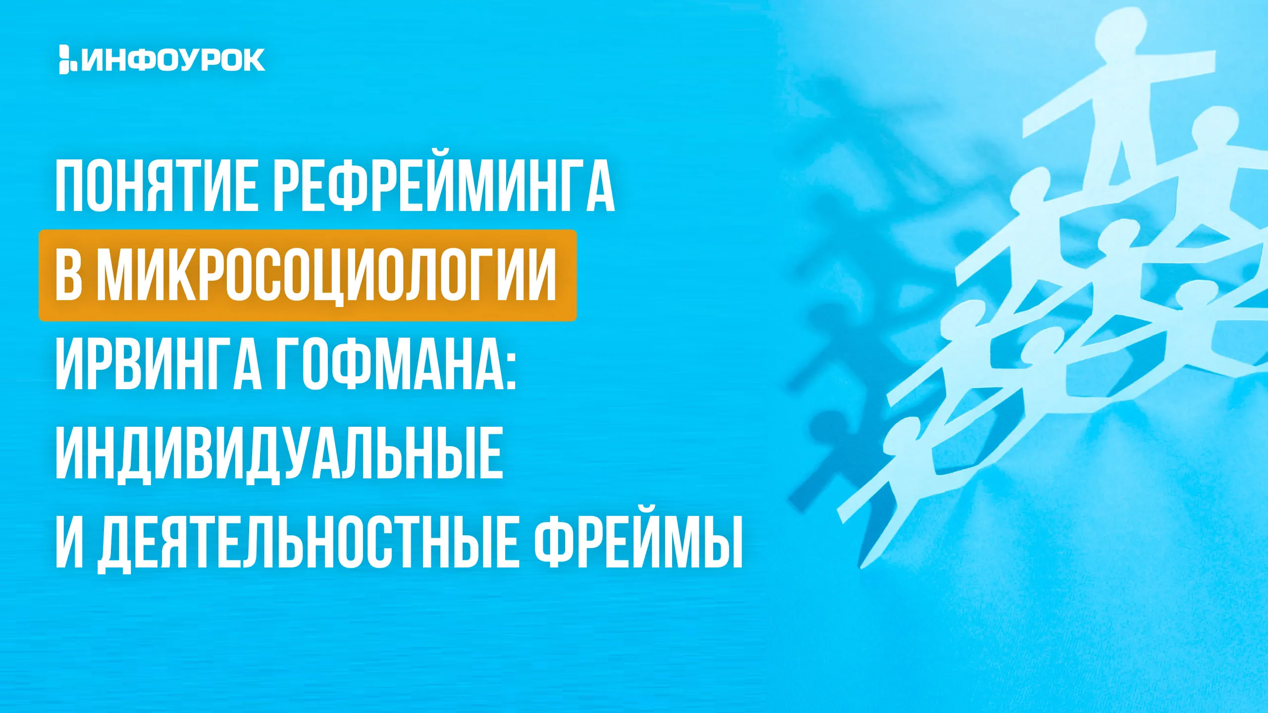 Обложка курса