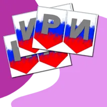 Оформление на разговоры о важном 