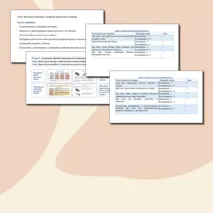 Презентация по труду (технологии) для 6 классов на тему: «Металлы и сплавы. Свойства металлов и сплавов. Практическая работа: Свойства металлов и сплавов».