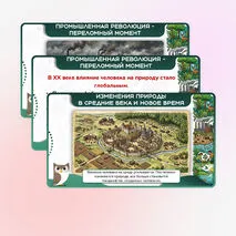 Презентация 