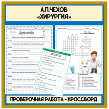 Комплект 