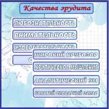 Оформление к треку 