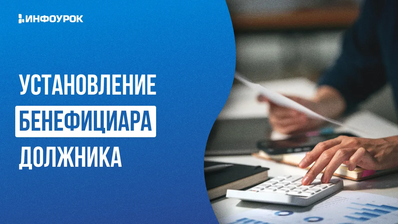 Обложка курса