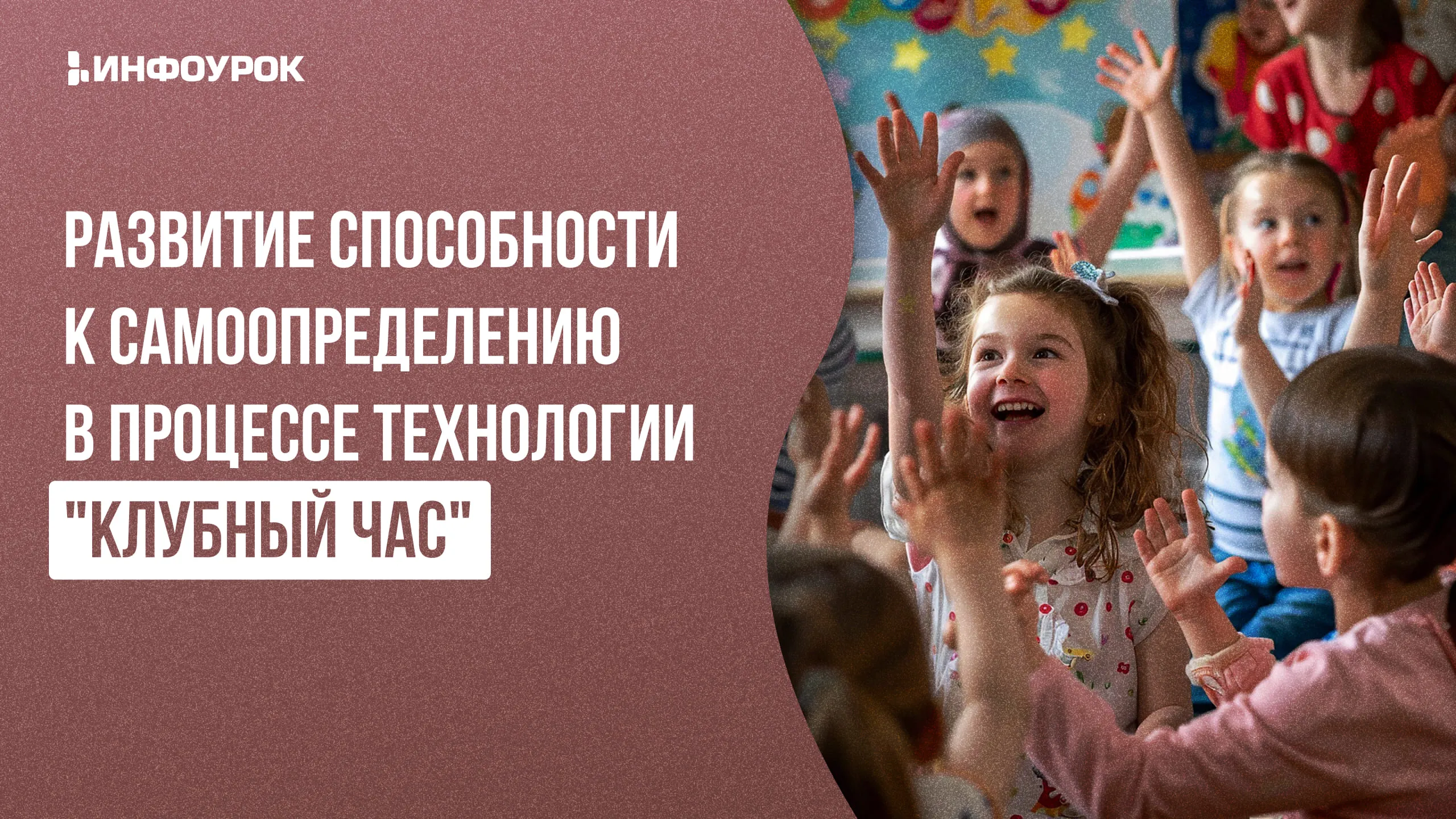 Обложка курса
